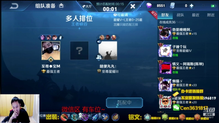 国服达摩，骚操作，实力带粉!!! 2020-08-31 16点场