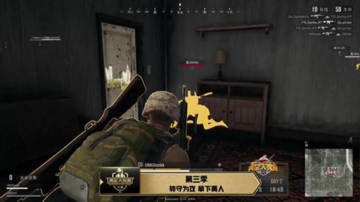【黄金赛明星选手高光镜头】OMG_lionkk