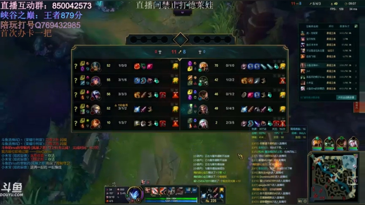 德莱王峡谷之巅冲冲冲！！！ 2020-08-28 20点场