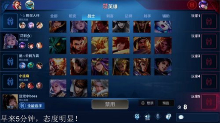 我在斗鱼看林蒙m直播王者荣耀