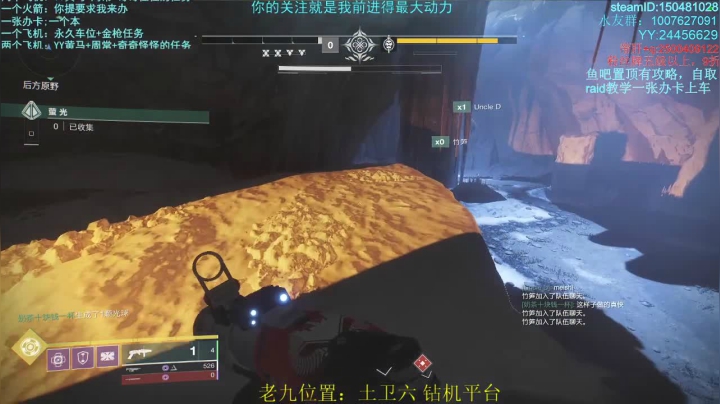 萌新导师！！！专业带肝！！！ 2020-08-29 19点场