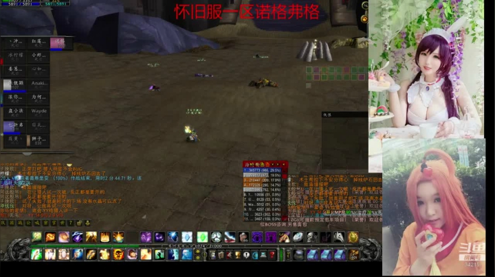 魔兽最菜牧师 2020-08-31 20点场