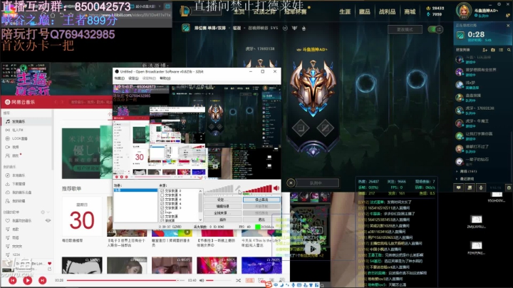 德莱王峡谷之巅冲千分！！！ 2020-08-30 18点场