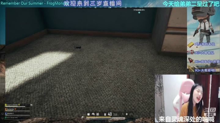 *电竞张楚岚 湘西赶盒大师！ 2020-08-31 23点场