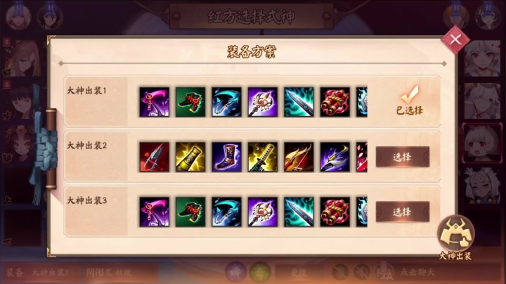 项一天：想吃什么菜？下饭！ 2020-08-26 20点场