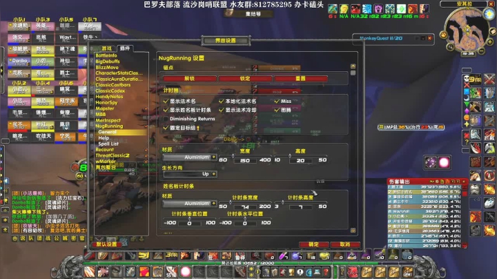 巴罗夫 毛团开组 2020-08-31 18点场