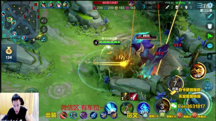 国服达摩，骚操作，实力带粉!!! 2020-08-31 07点场