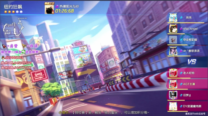 巅峰杯加油！（恭喜浅笑喜提红牌） 2020-09-01 19点场