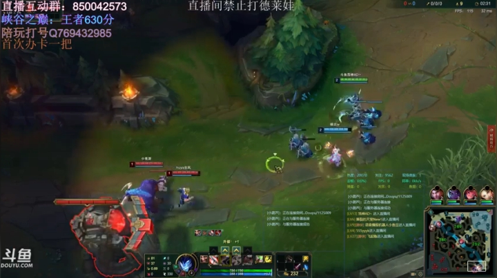 德莱王峡谷之巅冲冲冲！！！ 2020-08-27 18点场