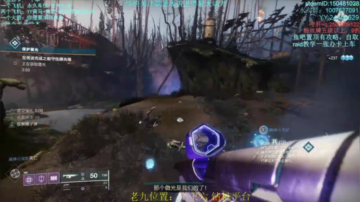 萌新导师！！！专业带肝！！！ 2020-08-29 23点场