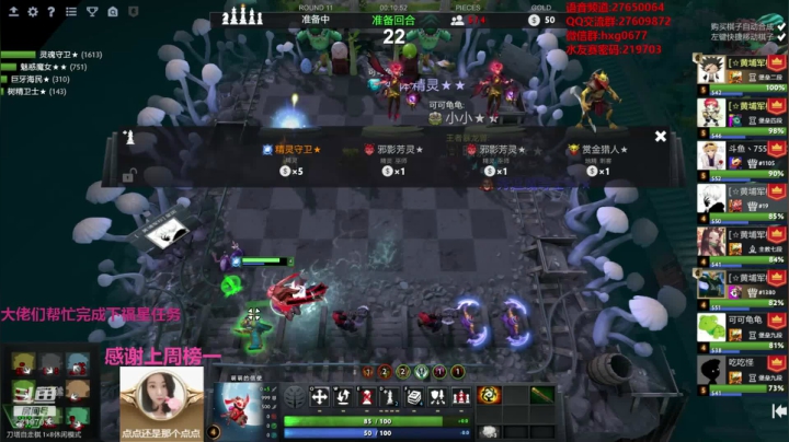 红包局红包局！ 2020-08-31 19点场