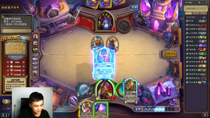 新剪的头发 不许哈哈哈！！ 2020-09-01 21点场