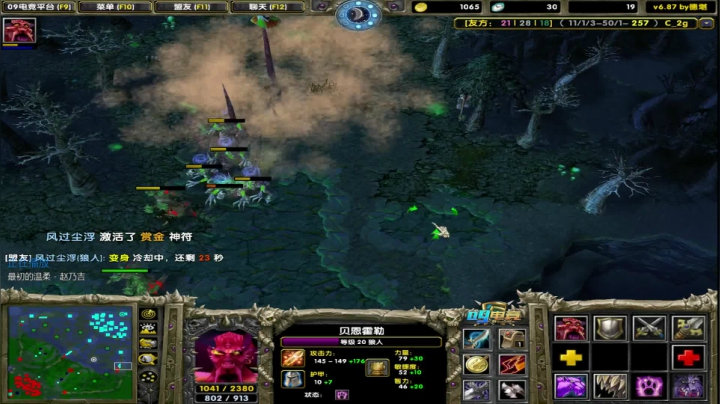 天梯教学：一学就会 一打就废 2020-08-31 19点场