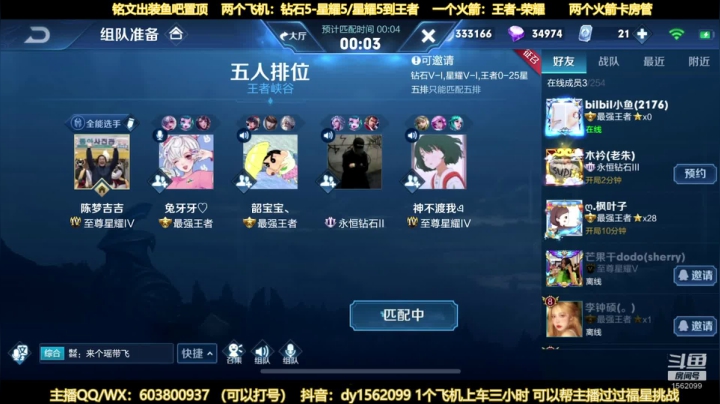 国服公孙离马可王者局带粉 2020-09-01 10点场