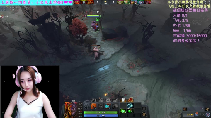 【汐湲】8.31～王老板说8月还有31？ 2020-08-31 03点场