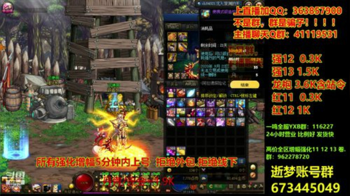 爱喝百事可乐D周星星发布了一个斗鱼视频2020-09-01