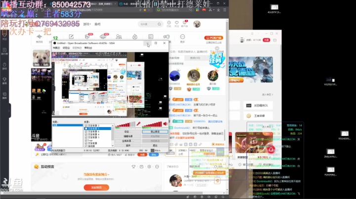 只有上分能使我快乐！ 2020-08-23 01点场