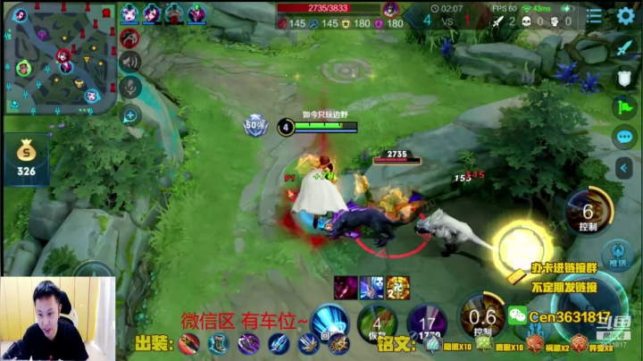 国服达摩，骚操作，实力带粉!!! 2020-09-01 07点场