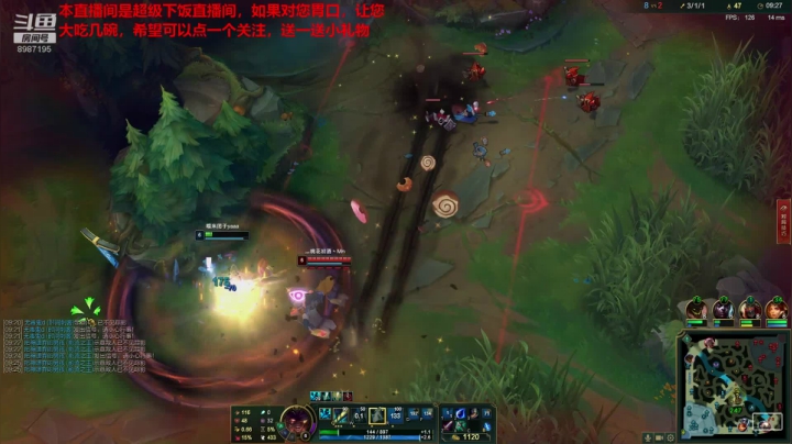 拉跨LOL，究极下饭 2020-09-01 16点场