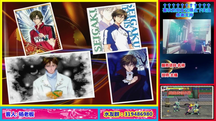 这个主播是真的菜! 2020-08-31 21点场