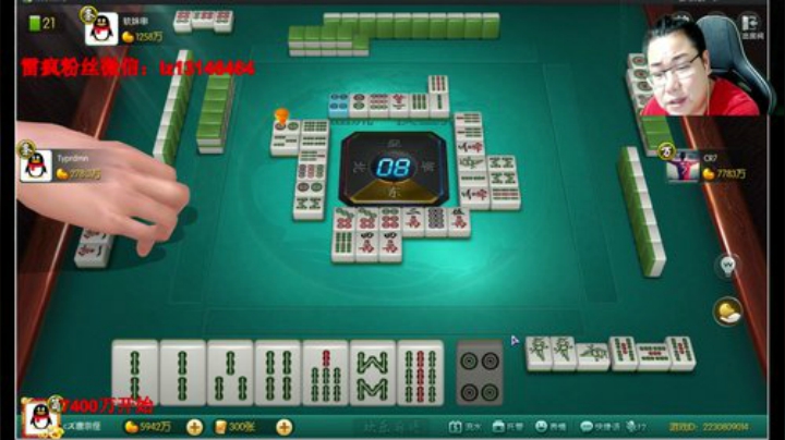 我在斗鱼看雷疯小叔直播天天象棋