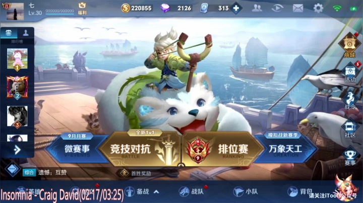 阿灿：操作且下饭666 2020-09-01 11点场