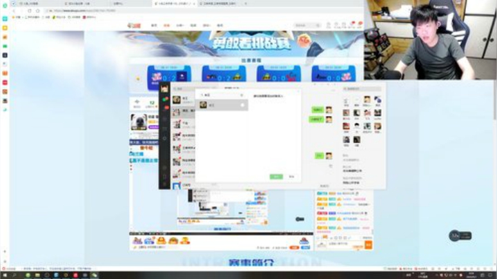 我在斗鱼看DL丶拖米直播王者荣耀