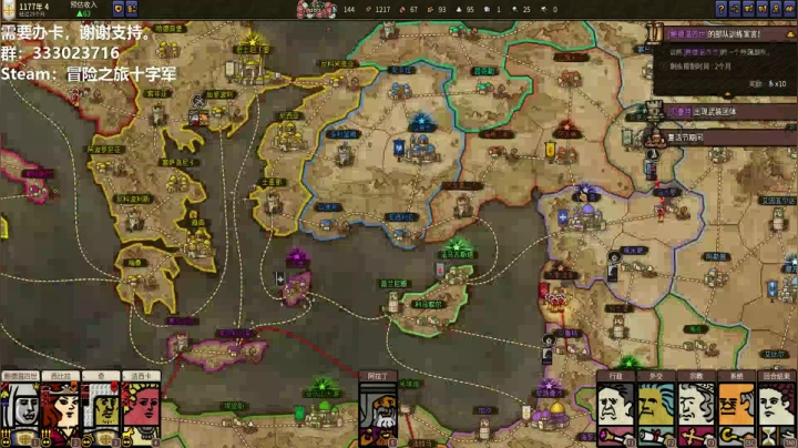 【小天】十字军一统天下！！！ 2020-08-31 23点场