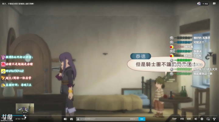 你没见过的船新版本，57162 2020-08-31 21点场