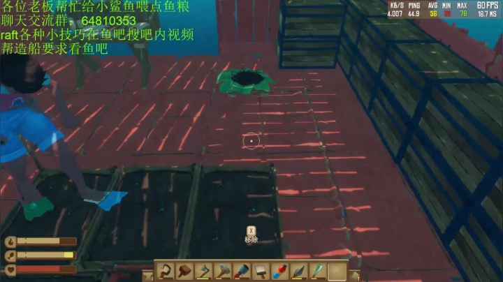 从开新档教学加造小亭子整体过程7