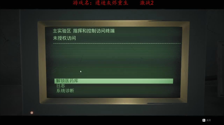 游戏荒！但是没有关系吃灰的游戏还有很多 2020-08-24 23点场