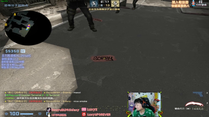 【斯内克】哎哟喂~好久没过五星了~呜呜呜 2020-08-31 20点场