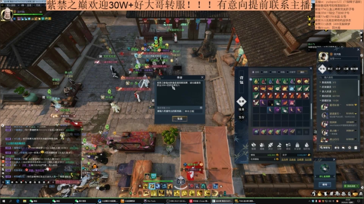羽大炮：欢迎来紫禁~ 2020-09-01 22点场