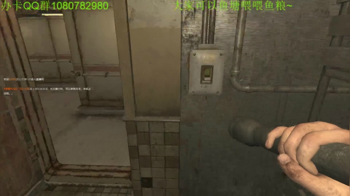 非常吓人的恐怖游戏~ 2020-09-01 01点场