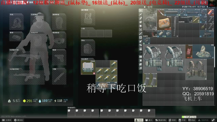 老闪：给电脑快熬坏了 2020-08-29 17点场