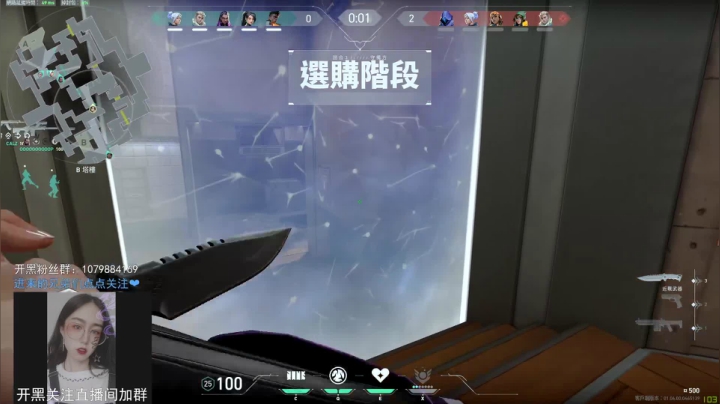 【鼠】刚换了加速器，感觉一下 2020-08-30 22点场