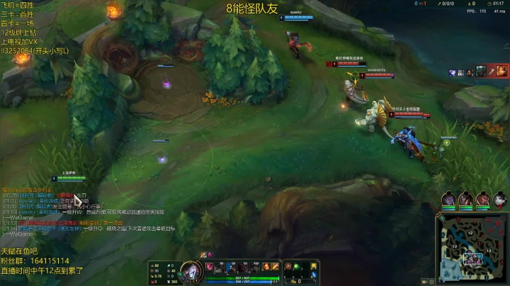 睡不醒的老风头 2020-08-27 21点场