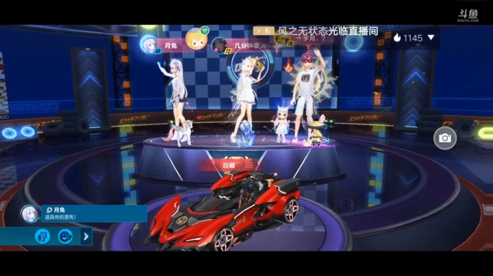8月31号20点第二场