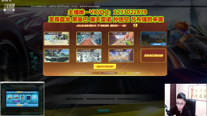 强怼氪金圆梦大使-秦亏亏 2020-09-01 19点场