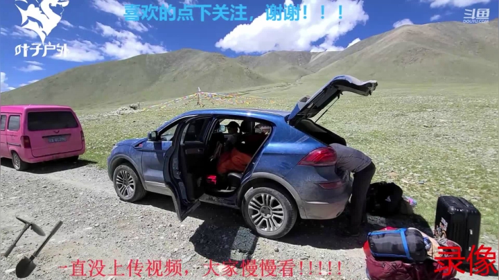 回成都，整理出发云南医院检查 2020-09-01 14点场