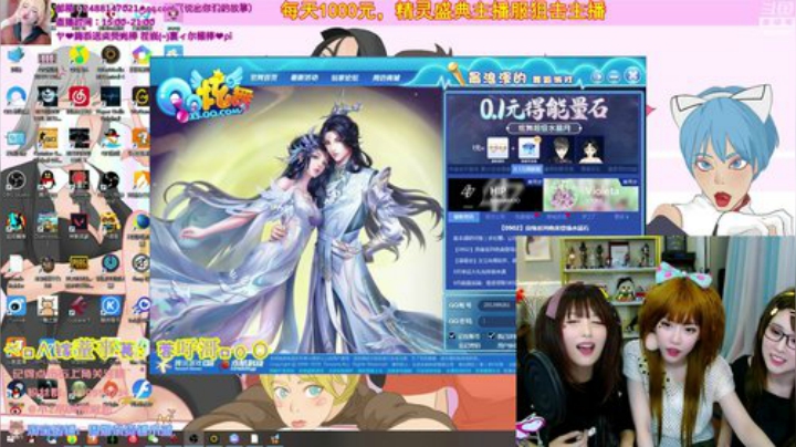 藤一的小幸运发布了一个斗鱼视频2020-09-01