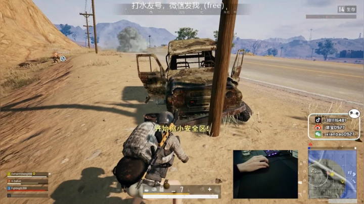 宇宙第一，单人四排 2020-09-01 10点场