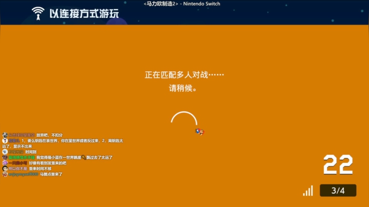 马造2，饿了给自己做会儿饭吧 2020-08-30 22点场