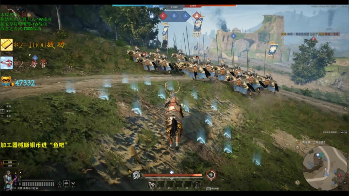 【红牛】九州-为人头而生 2020-08-29 19点场