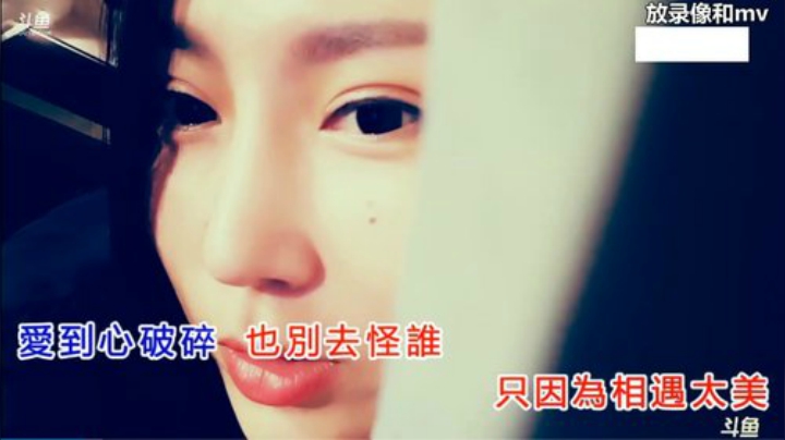 心心恋凡发布了一个斗鱼视频2020-09-01