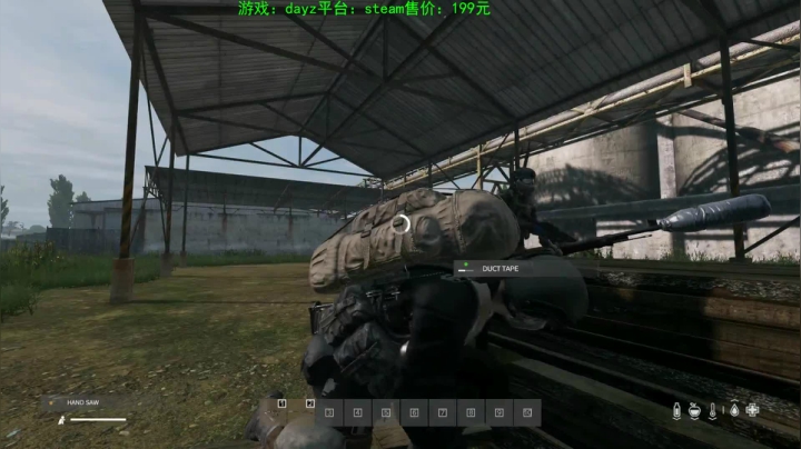 dayz (hardcore极限生存） 2020-08-31 12点场