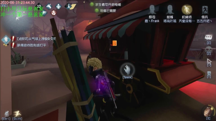 甜瓜：慈善家慈善家。 2020-08-31 23点场