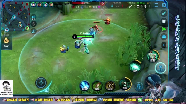 ♥国服虞姬 一颜值与技术共存♥ 2020-08-26 15点场