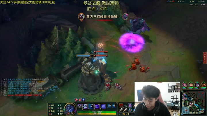 王者水平，屈居宗师 2020-09-01 12点场