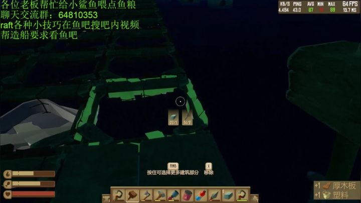 从开新档教学加造小亭子整体过程6